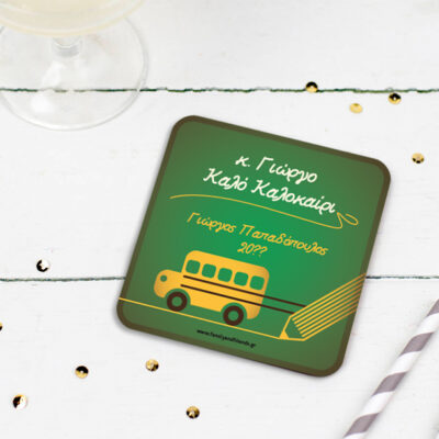 Για οδηγό σχολικού σετ 2 Σουβέρ Προσωποποιημένο με Ονόματα