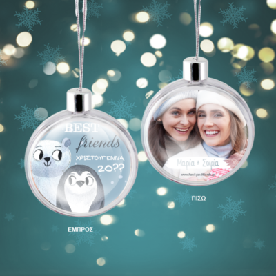 Best Friends Μπάλα με Φωτογραφία, για το δένδρο