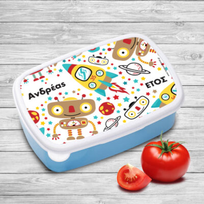 Τάπερ Φαγητού, Κολατσιού για αγόρια, με διάστημα και όνομα