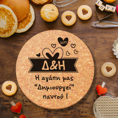 Με το μήνυμα που θέλετε Βάση από Φελλό για ζεστά σκεύη, σετ 3 τμχ