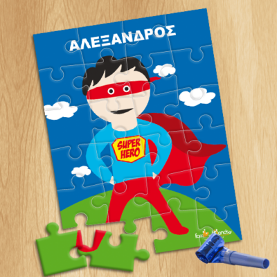 Προσωποποιημένο Παζλ Σούπερμαν με Όνομα για Αγόρια