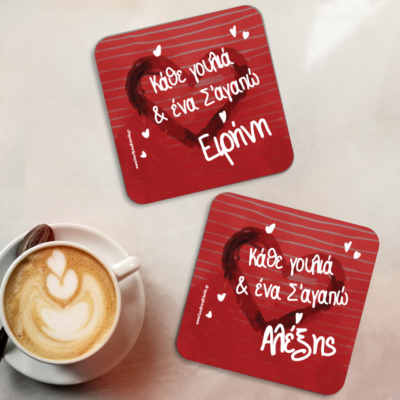 Σουβέρ με καρδιά, με βάση φελλό, Ονόματα, Μήνυμα