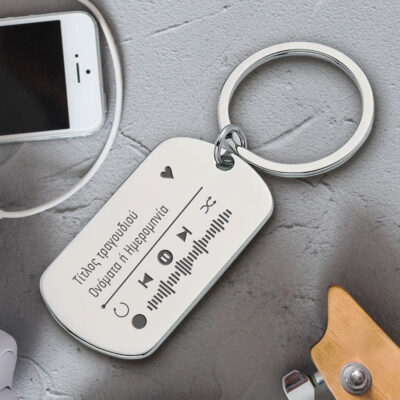 Μπρελόκ Μεταλλικό στοίχο τραγουδιού, Όνομα, με Χάραξη