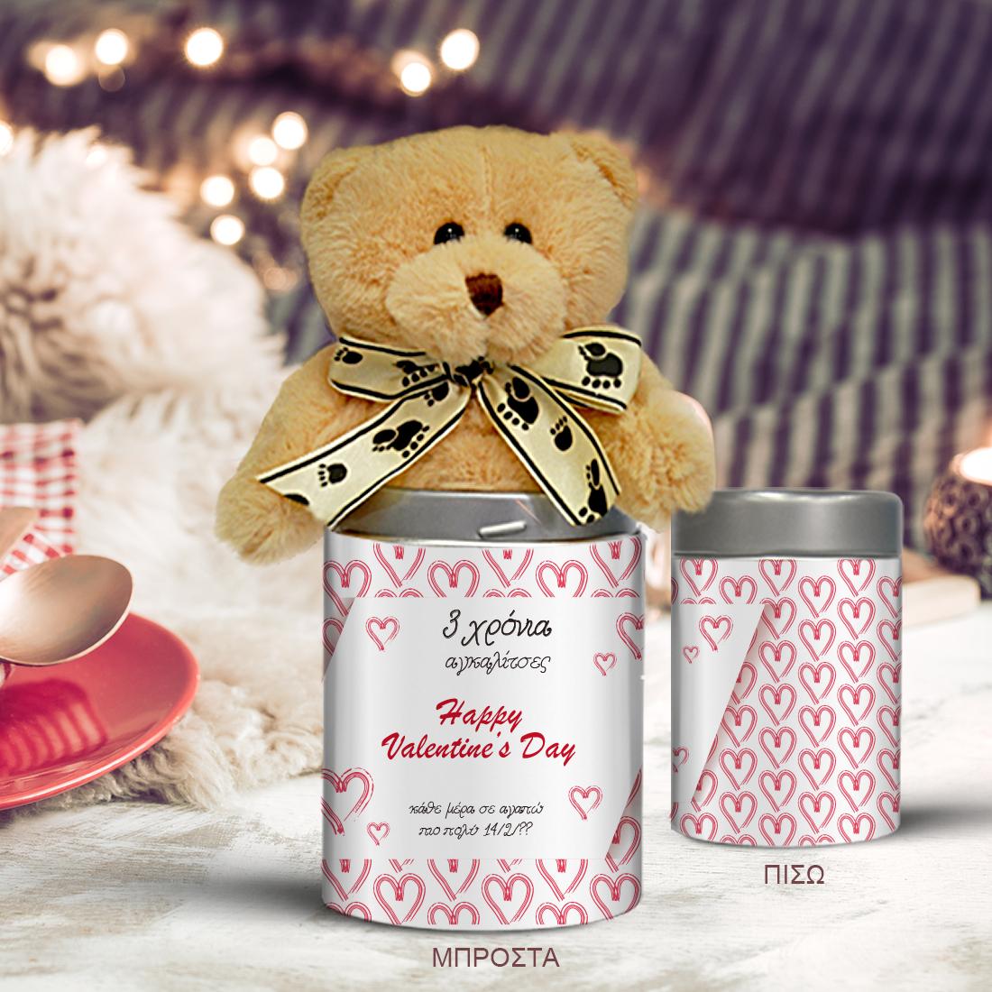 Αρκουδάκι για Valentine's Day σε Μεταλλικό Κουτί με Ονόματα