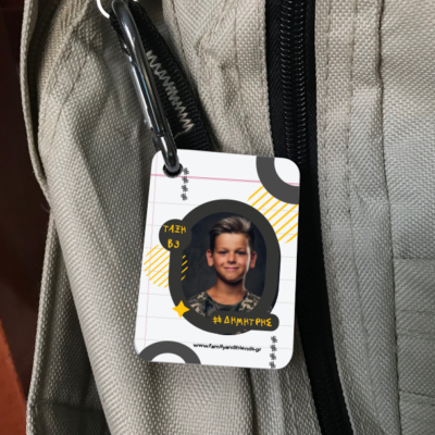 Tag, Καρτελάκι Τσάντας με Όνομα, Φωτογραφία