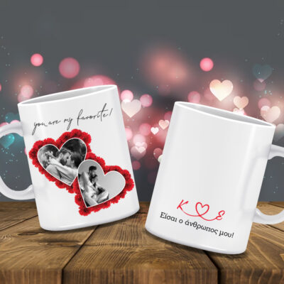 Κούπα you are my sunshine, με 2 Φωτογραφίες σε καρδιές