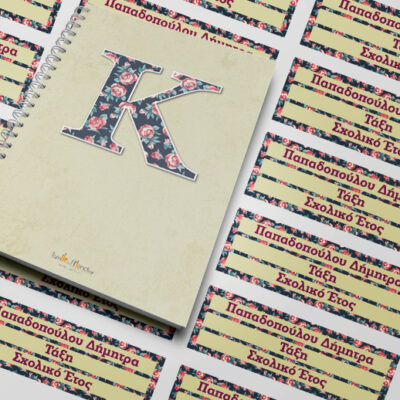 Σετ Τετράδιο Σπιράλ Α4 με 48 Ετικέτες Σχολικές για Βιβλία