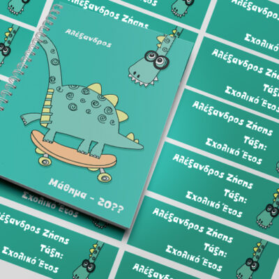 Τετράδιο Σπιράλ Α4 με Δεινόσαυρο, 48 Ετικέτες με Όνομα