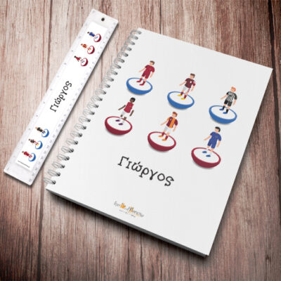 Σετ Xάρακας,Τετράδιο Σπιράλ Α4 με Όνομα για Αγόρια