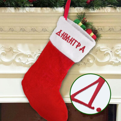 Με Κέντημα ή Στάμπα Όνομα σε Κάλτσα Χριστουγεννιάτικη