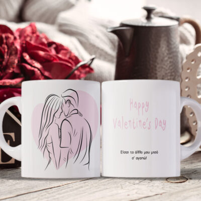 Κούπα για ζευγάρια με μήνυμα, ονόματα για γυναίκες