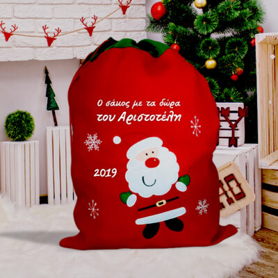 Σάκος για Δώρα με Άι Βασίλη, Προσωποποιημένος με Όνομα