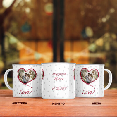 Love καρδιές σε μεταλλική Κούπα με Ονόματα