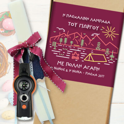 Χειροποίητη Λαμπάδα σε κουτί με Όνομα & με Φακό, Πυξίδα