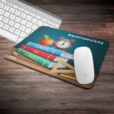 Προσωποποιημένο Mouse Pad, Back to School με Όνομα