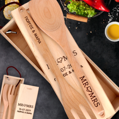 Δώρο Σετ Προσωποποιημένο Πιρούνα, Κουτάλα σε Ξύλινο Κουτί