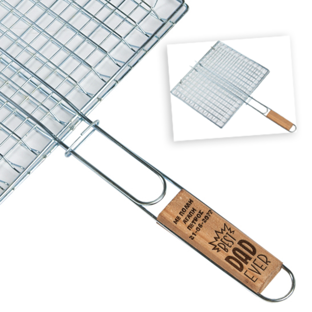 Σχάρα Μπάρμπεκιου Best DAD, με Δικό σας Μήνυμα