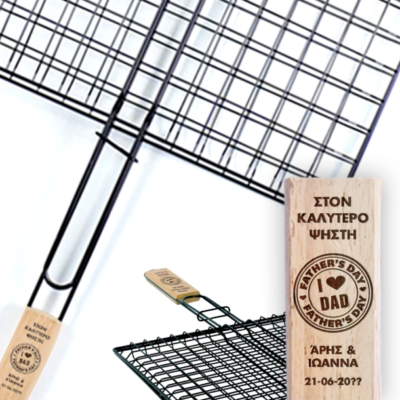 Σχάρα Barbeque Προσωποποιημένη, με Ονόματα, Μήνυμα