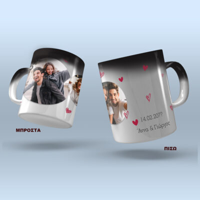 Κούπα Μαγική με εκτύπωση 2 Φωτογραφίες, Ονόματα