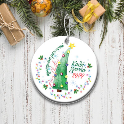 Με Δένδρο Στολίδι Plexiglass για το δέντρο με Ευχές