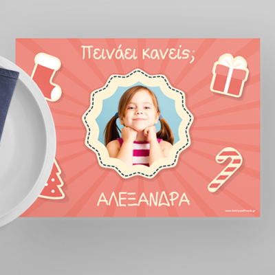 Χριστουγεννιάτικο Σουπλά Ροζ με Φωτογραφία