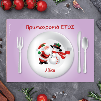 Σουπλά με Άγιο Βασίλη και Χιονάνθρωπο