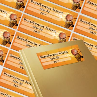 Με Μπασκέτα Σχολικές Αυτοκόλλητες Ετικέτες για Βιβλία, Τετράδια