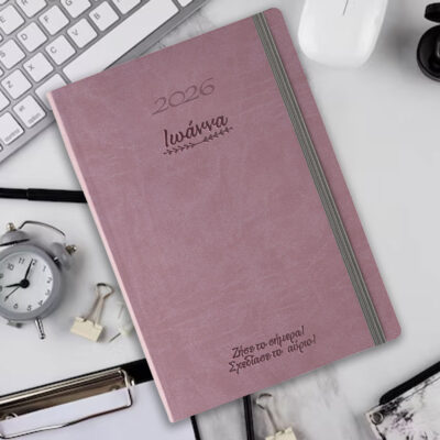 Ετήσιο Ημερολόγιο, Ατζέντα με Μήνυμα, Όνομα