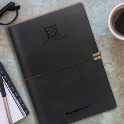 Με Λογότυπο, Όνομα Ημερολόγιο Δερμάτινο με Κρίκους