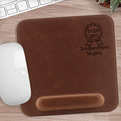 Για αποφοίτηση Δερμάτινο Mouse Pad με στήριγμα καρπού