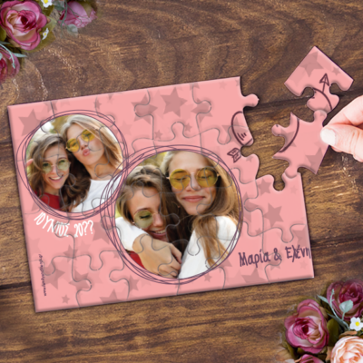 Ονόματα, Ημερομηνία σε Παζλ με 2 Φωτογραφίες