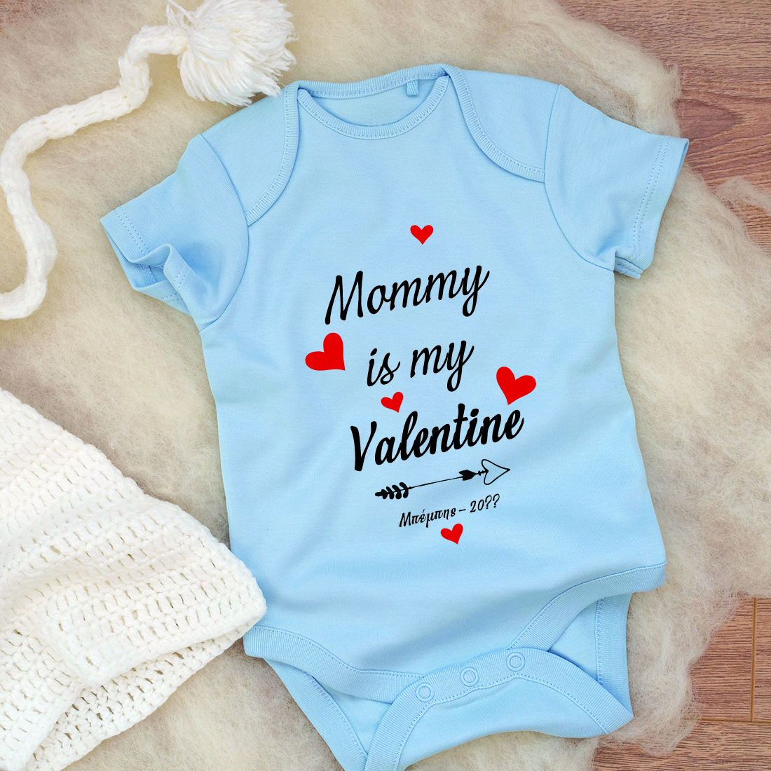 Φορμάκι Happy Birthday με Όνομα για Μαμά, Μπαμπά - Image 2