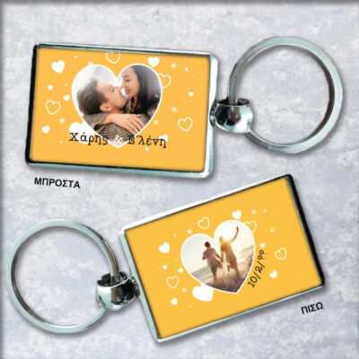 Με 2 φωτογραφίες & Ονόματα Μπρελόκ μεταλλικό δύο όψεων