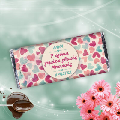 Σοκολάτα με Καρδιές Προσωποποιημένη με Ονόματα για Επέτειο