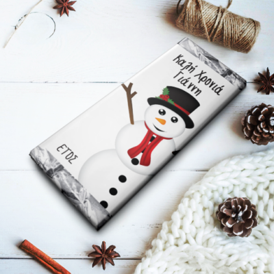 Γιορτινό Δώρο για Φίλους Σοκολάτα με Χιονάθρωπο και Ευχές