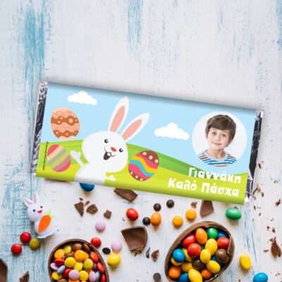 Σοκολάτα με Φωτογραφία Πασχαλινό Δώρο με Όνομα και Ευχές