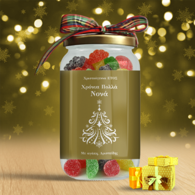 Προσωποποιημένο Βαζάκι καραμέλες για την Νονά, με Όνομα και Ευχές