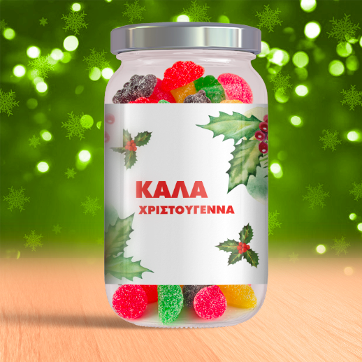 Δώρο για την Γιαγιά, Βαζάκι Καραμέλες με Ευχές και Όνομα - Image 2