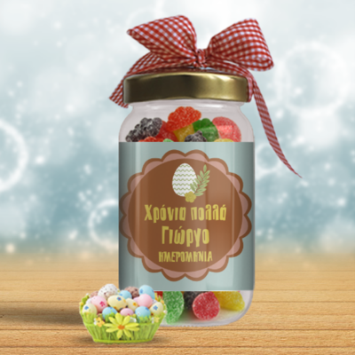 Προσωποποιημένο Βαζάκι με Καραμέλες, Χρόνια Πολλά