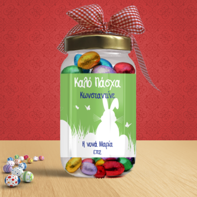 Προσωποποιημένο Δώρο Βαζάκι με Σοκολατένια Αβγουλάκια