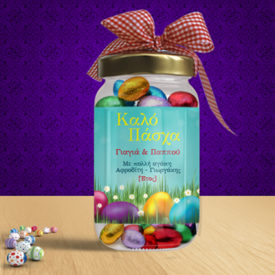 Πασχαλινό Βαζάκι με Σοκολατένια Αυγουλάκια, για τη Γιαγιά και το Παππού