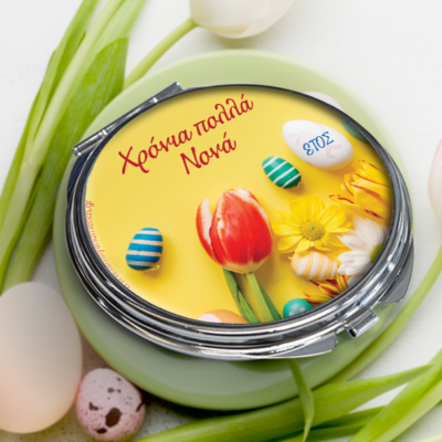 Με Λουλούδια Καθρεφτάκι Τσάντας με Ευχή, Έτος για Γυναίκες