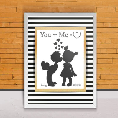 Προσωποποιημένο Κάδρο με σκίτσα You+Me=Love