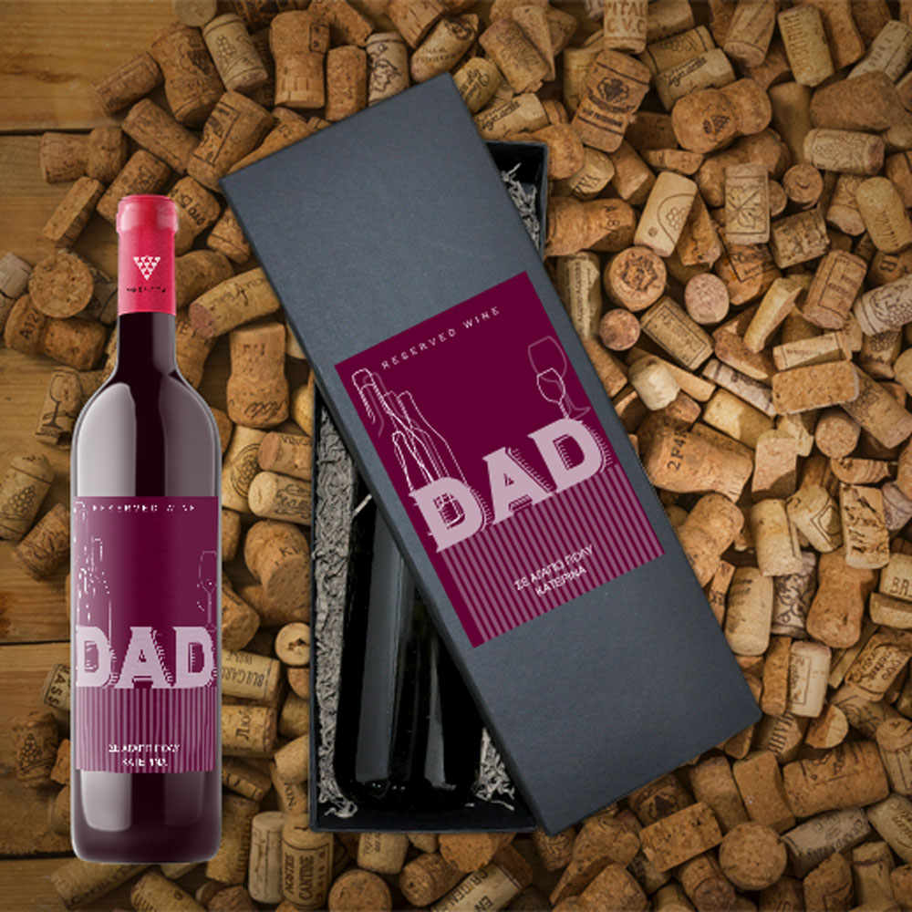 Κουτί Κρασί, με Ετικέτες για Μπουκάλι με Ονόματα, Μήνυμα