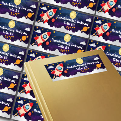 Αυτοκόλλητες Ετικέτες με Πύραυλο για Βιβλία, Τετράδια