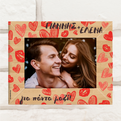 Με κόκκινες καρδιές Κορνίζα Ξύλινη με Ονόματα