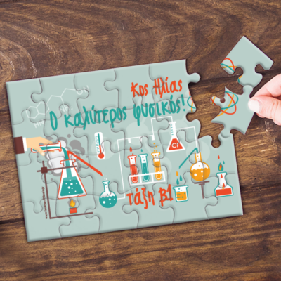 Με σχέδια Φυσικοχημείας Παζλ με Ονόματα, Μήνυμα