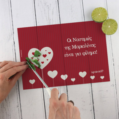 Με Καρδιές Γυάλινη Επιφάνεια Κοπής με Μήνυμα