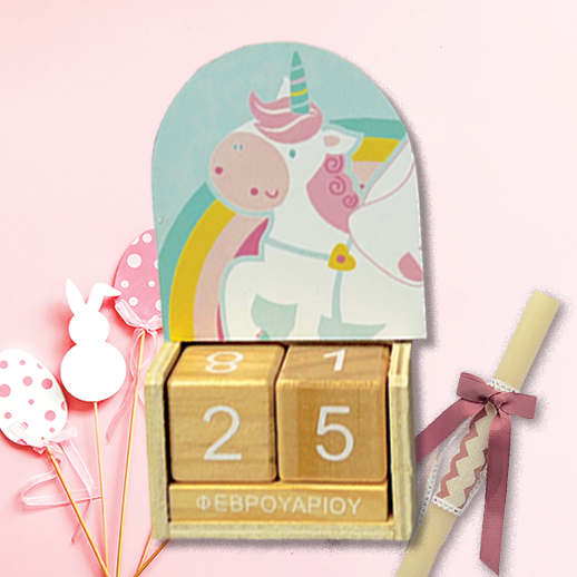 Χειροποίητη Λαμπάδα με Ξύλινo επιτραπέζιο Ημερολόγιο Μονόκερο, με Όνομα - Image 3