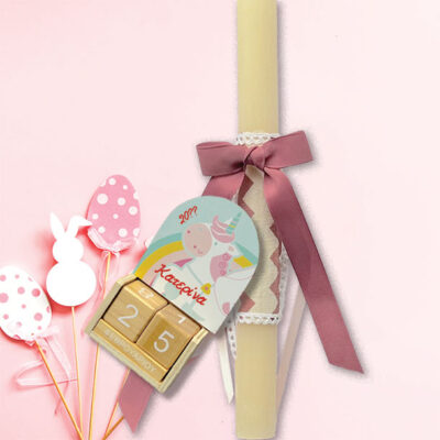 Χειροποίητη Λαμπάδα με Ξύλινo επιτραπέζιο Ημερολόγιο Μονόκερο, με Όνομα